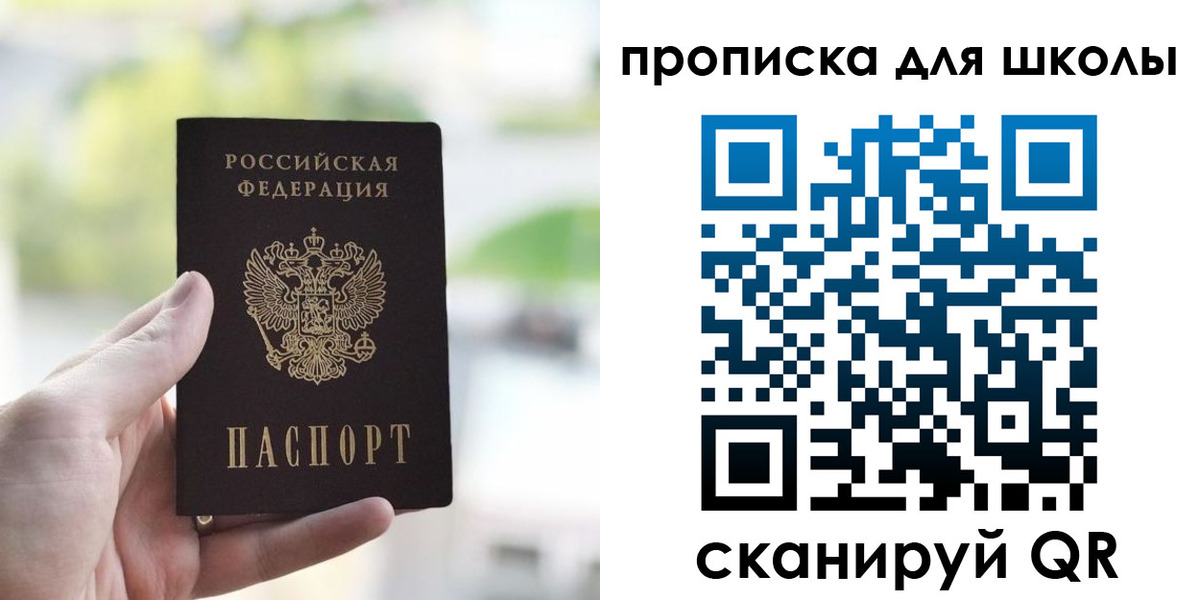 временная регистрация 2025 в Североуральске