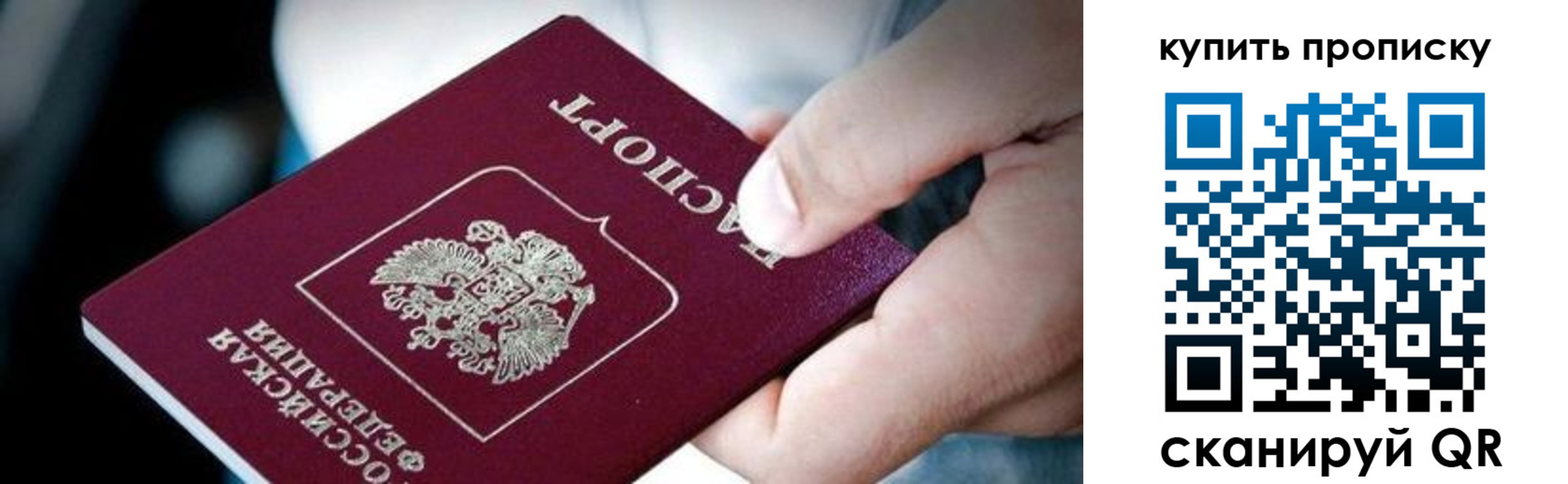 прописка поиск в Североуральске